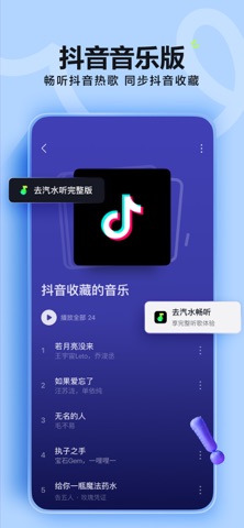 听歌现场氛围主题插画