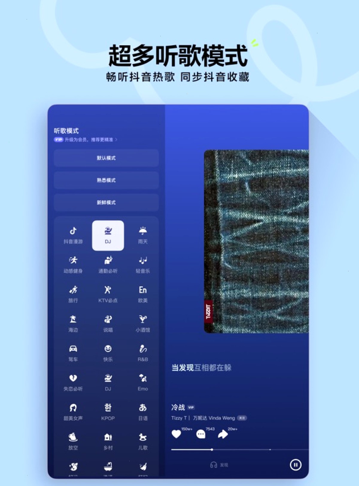 汽水音乐新声速递是什么（封面配图）